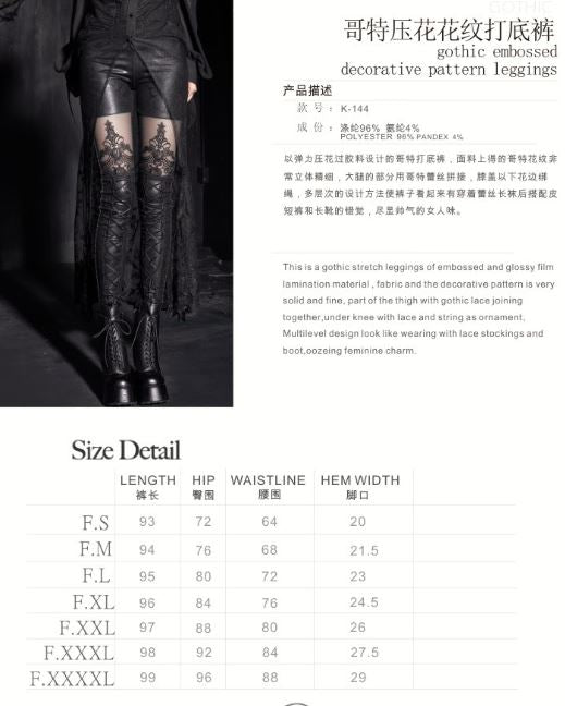 Punk Rave Macbeth Leggings